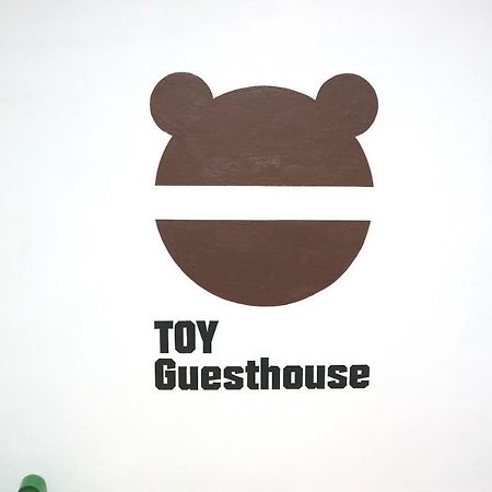 토이 게스트하우스 서울특별시 외부 사진